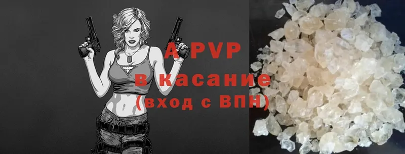 APVP VHQ  Грозный 