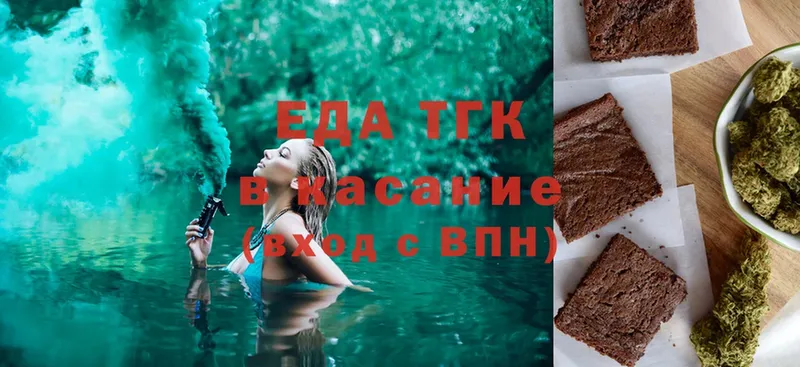 Cannafood конопля  Грозный 