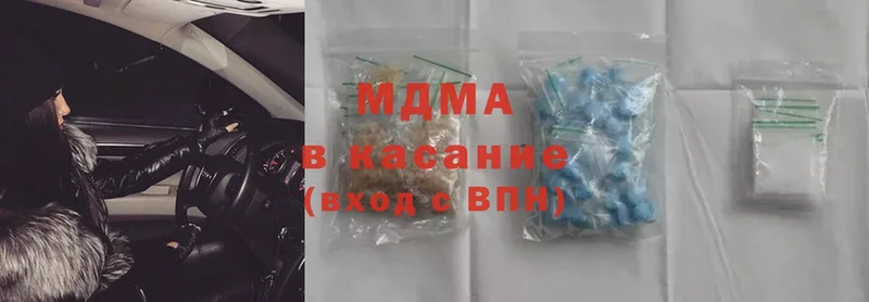 где купить наркотик  Грозный  hydra ССЫЛКА  MDMA кристаллы 