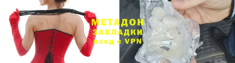 Метадон VHQ  Грозный 